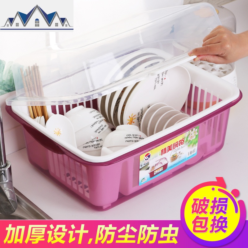 装碗架沥水架碗柜放碗碟架塑料家用带盖碗盆厨房置物架碗筷收纳盒 三维工匠高清大图