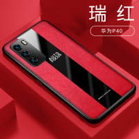 [送膜]高铭宣华为P40手机壳P40Pro保护套Huawei男款保时捷皮套5g新款限量版外壳plus磁吸车载超薄防摔