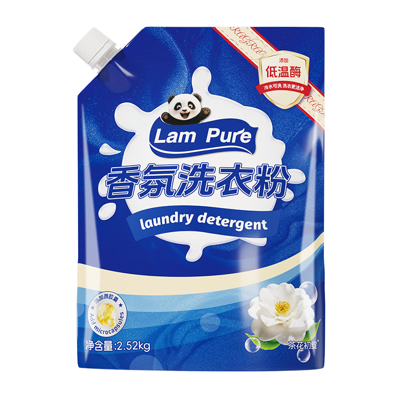 蓝漂(Lampure) 香氛洗衣粉2.52kg-1袋(Q熊)LP-374879(单位:袋)