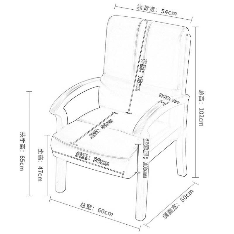 锦北 四脚椅办公椅舒适办公室椅棋牌会议椅皮老板椅 PU皮655