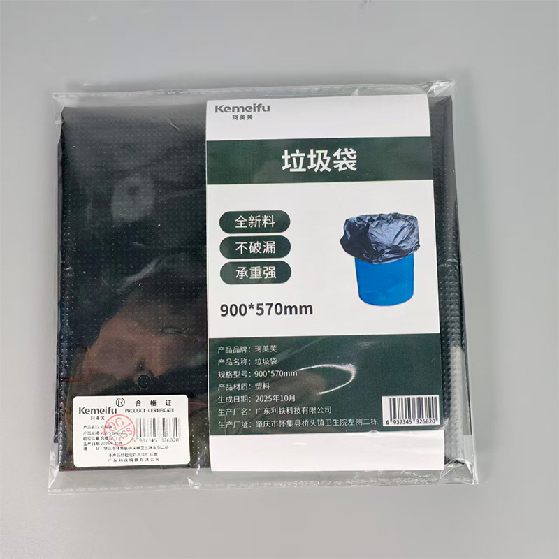 珂美芙 垃圾袋 900*570mm 个高清大图