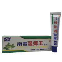 南雪湿痒王霜剂15g/支 皮肤外用 买2送1 买5送3