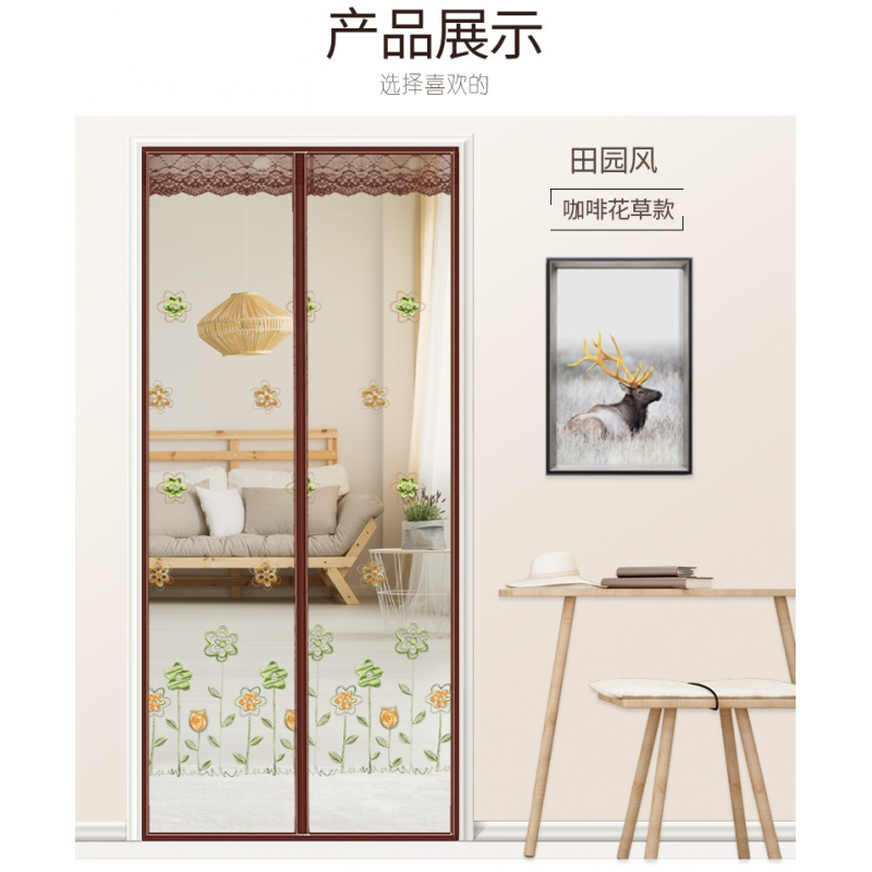 防蚊帘磁性帘防蚊防蝇通风闪电客夏季家用粘贴帘免打孔 4厘米顶部加宽绿色向日葵(配送一卷魔术贴) 宽95*高215