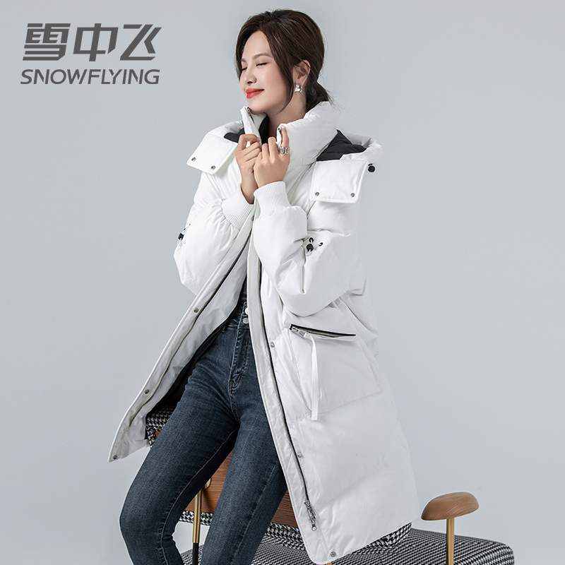 399]雪中飞秋冬女2021款90白鸭绒保暖立领连帽防风舒适中长款女羽绒服