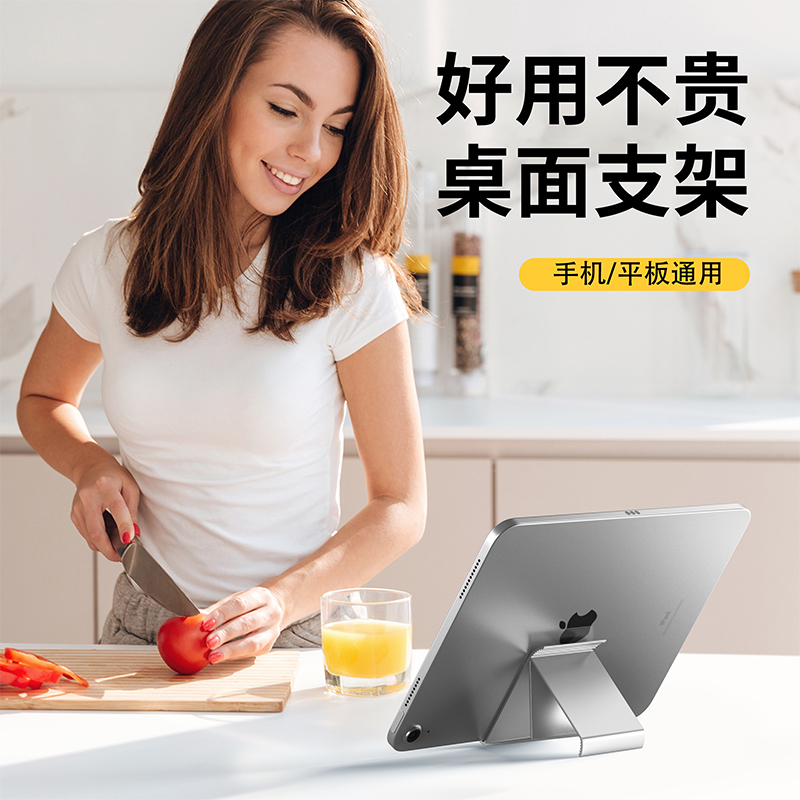 DXP 全铝合金三角形手机支架 X3黑色/银色高清大图