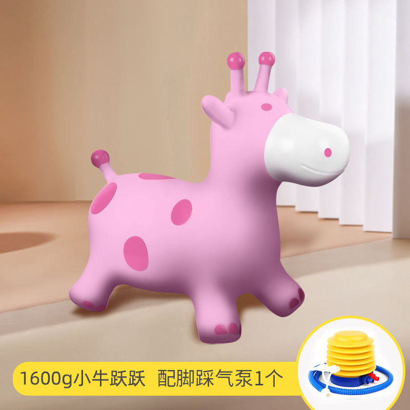 儿童跳跳马宝宝防摔充气跳跳鹿大号骑马玩具男孩女孩新年礼物3750 粉-小牛跃跃【配脚踏打气泵】