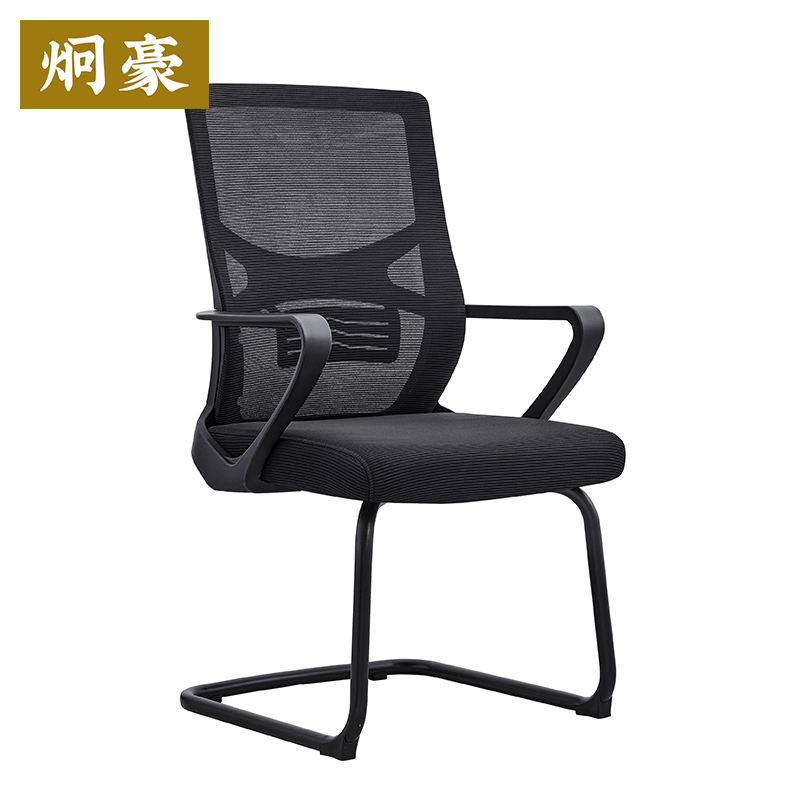 炯豪 弓形椅 C-066/张高清大图