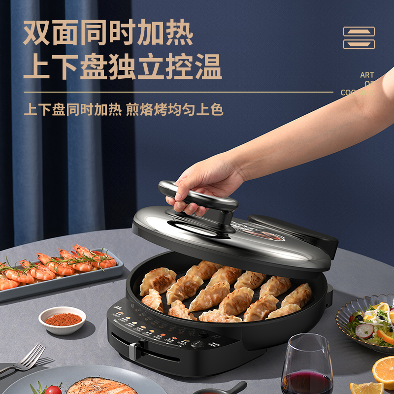 利仁LR-J369电饼铛家庭用45mm超深36cm加大火力可调电饼档双面加热烤肉锅三明治早餐机