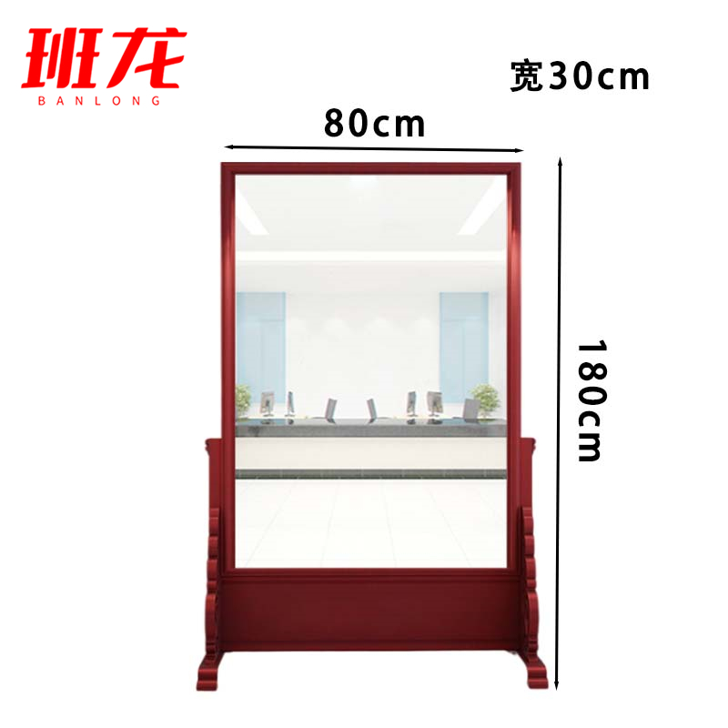 班龙全身镜80*30*180cm个高清大图