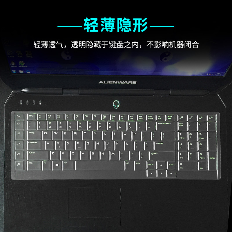 外星人alienware笔记本17r5电脑r4键盘膜15r|Alienware-M14-R3(老款)高透TPU