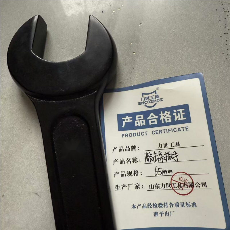 力世工具 敲击呆扳手 65mm 个高清大图