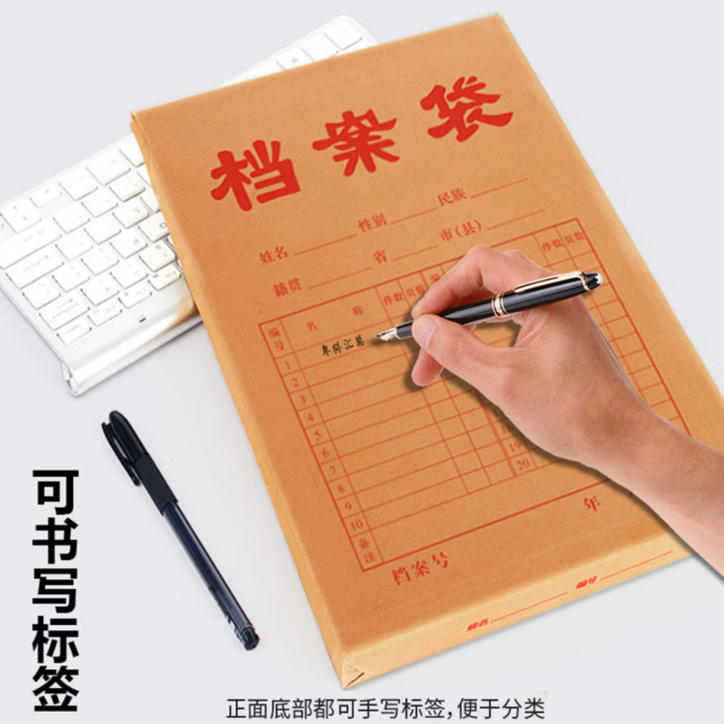 柔沁雅 RQY-220 加厚 20个/包 牛皮纸档案袋(计价单位:包)黄色高清大图