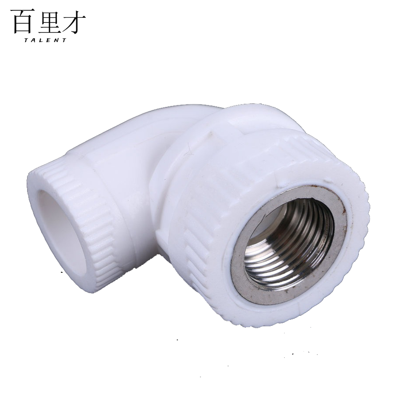 百里才 ppr内丝弯头 40mm