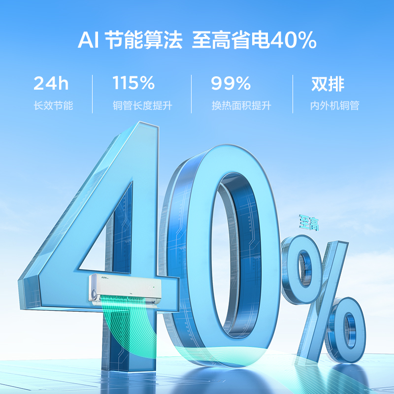 tcl家用空调kfr-46gw/rt2ea b1报价_参数_图片_视频_怎么样_问答-苏宁