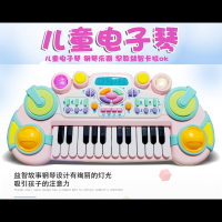 儿童电子琴0-6岁初学入门女宝宝益智小孩多功能弹钢琴玩具1-3男孩 24键电子琴充电电池+充电器