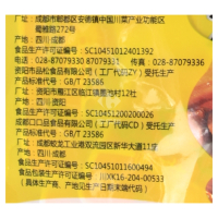 品品 牛板筋 劲道颗粒 卤汁味68g 新包装 四川特产零食小吃 牛肉类美食软罐头 味道牛