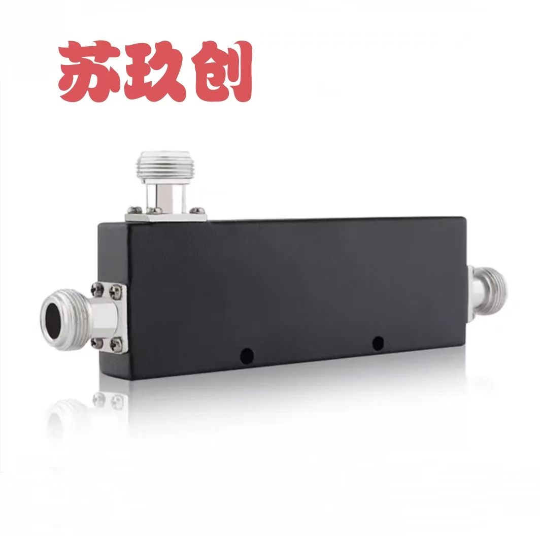苏玖创腔体耦合器N母800-2700MHz (1-45dB) +个