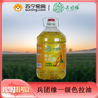 一级色拉