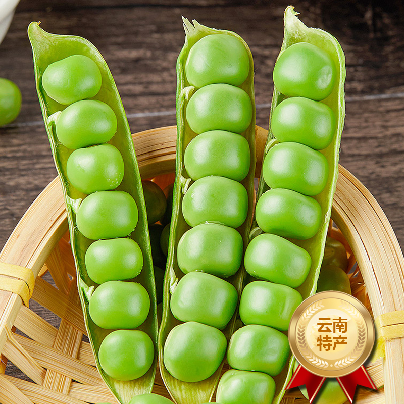 [西沛生鲜]云南新鲜豌豆 净重3斤