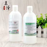 双氧水3%过氧化氢消毒液500ml口腔含漱耳道皮肤家用消毒水
