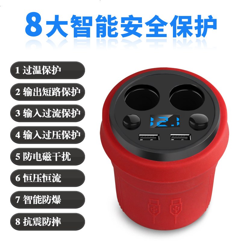 杯架式车载充电器 多功能车充杯双USB汽车用一拖二点烟器手机车充