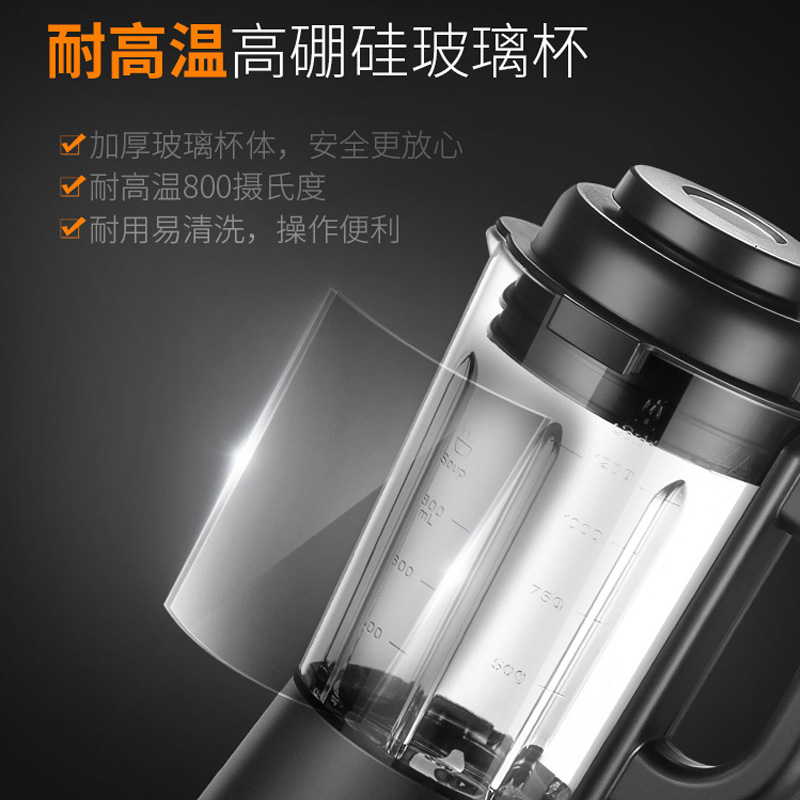 苏泊尔(SUPOR)破壁机家用多功能预约加热料理机豆浆机榨汁机果汁搅拌辅食机 SP67S 单台高清大图