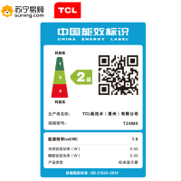 TCL T24M4 24英寸FHD高清护眼不闪屏LED背光液晶电脑显示器(带HDMI接口)