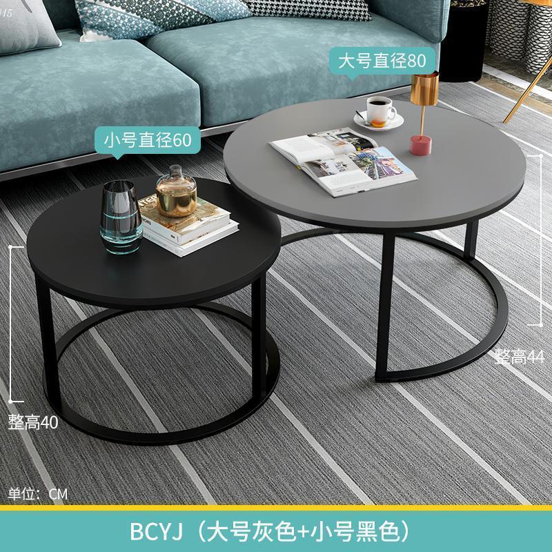 森美人风北欧圆形茶几现代简约小户型简易家用客厅创意铁艺小茶几 大灰小黑(800+600)