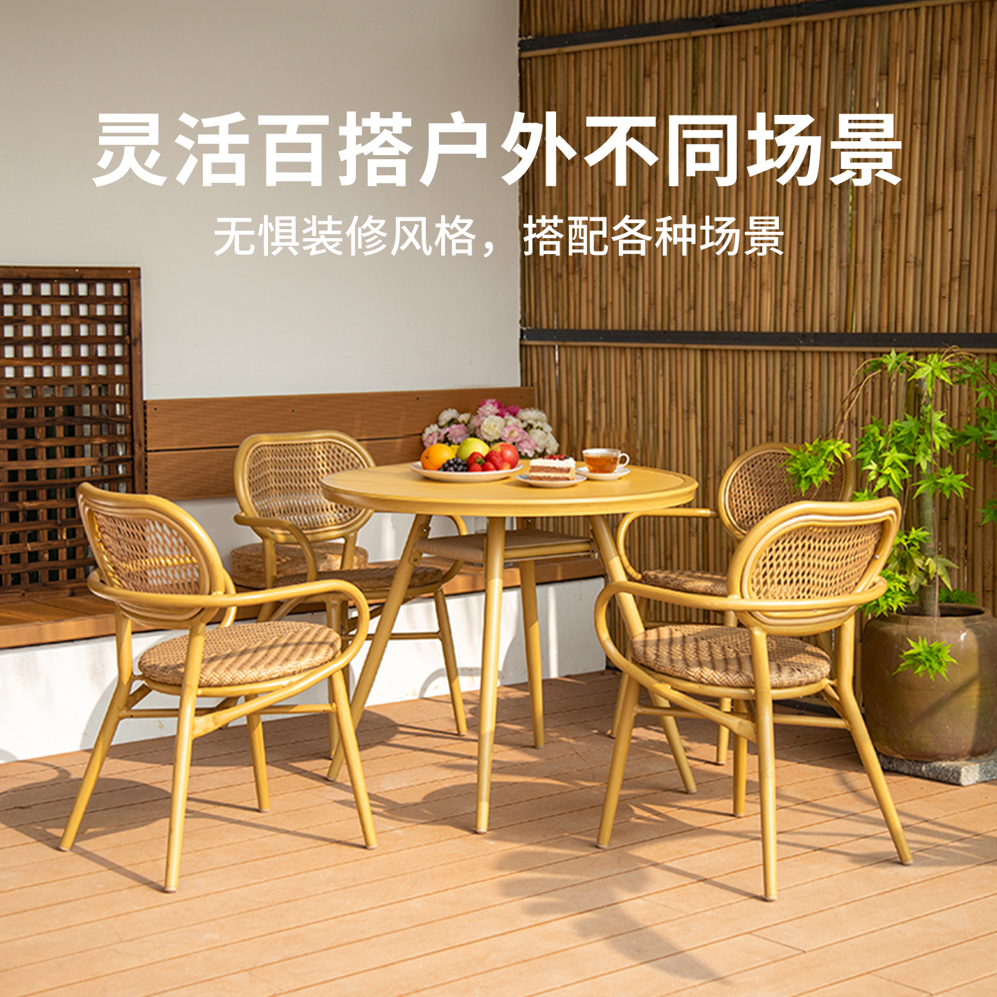 紫叶户外桌椅组合花园露天阳台室外藤编椅休闲庭院桌椅藤椅三件套高清大图