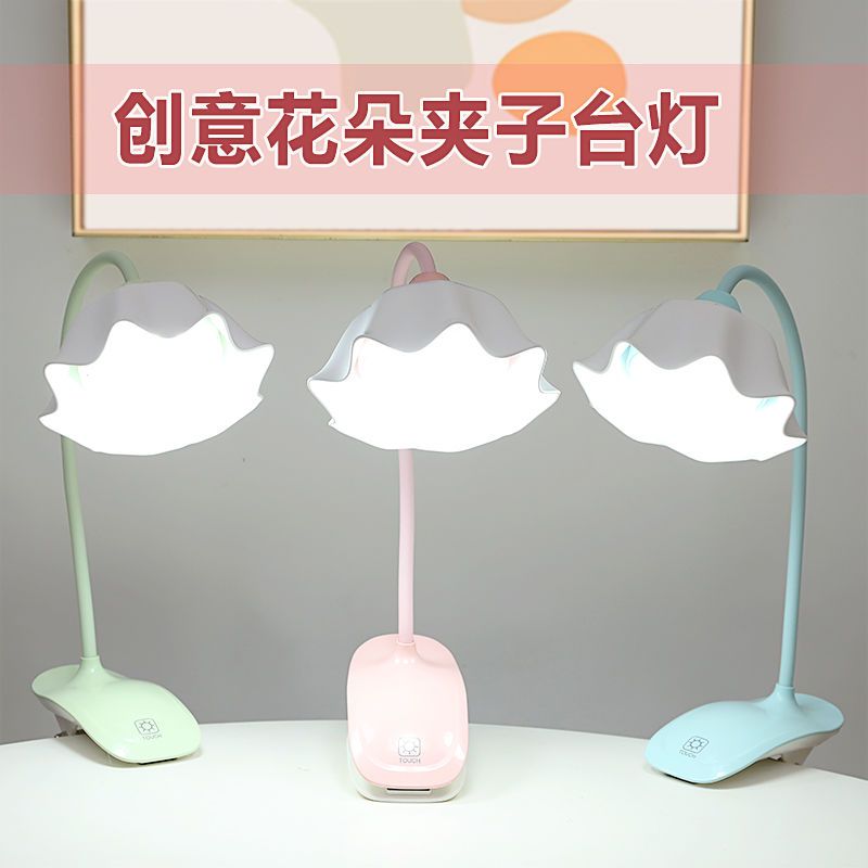夹子护眼台灯USB可充电夹式led创意学习书桌宿舍儿童阅读床头夜灯 蓝色 托盘款 送USB线
