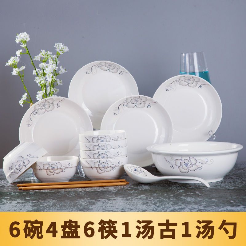 碗盘碟套装家用面汤碗盘景德镇瓷碗筷陶瓷器吃饭碗盘子中式餐具瓷 简爱世家 6碗6盘6筷