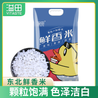 酥田溢田 东北稻香米5kg