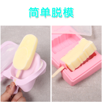 自制雪糕冰棒模具 带盖樱花猫爪硅胶冰格冰糕制冰盒 diy冰淇淋模 敬平 经典款笑脸二连(配盖+50根木棒)