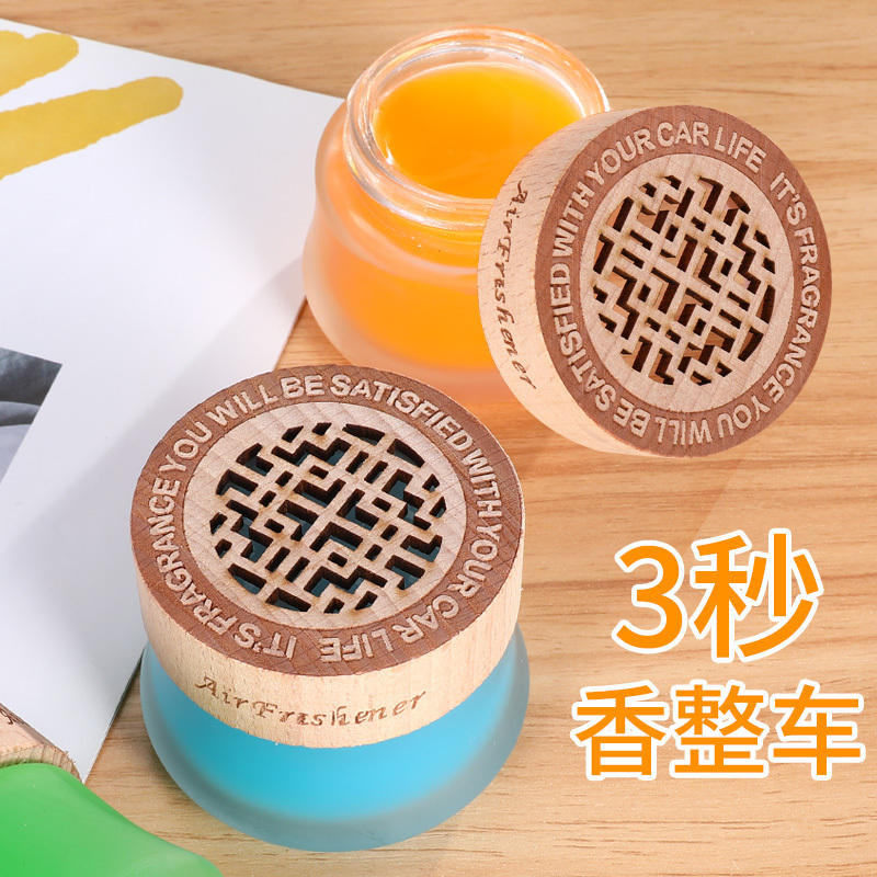 乐拼购其他品牌车载香水固体香膏车用香熏男女汽车装饰品摆件车内持久淡香除异味