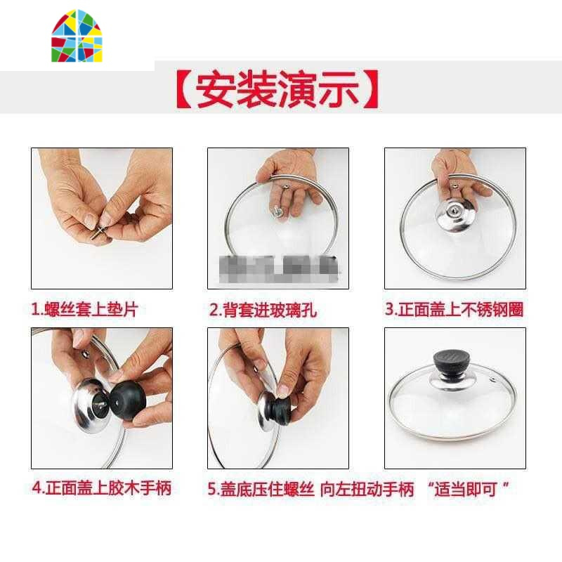 炒锅电 锅盖配件圆盖宿舍小锅 煲盖 玻璃盖宿舍用学生锅 锅盖圆形 FENGHOU 32cm钢化玻璃盖配两盖顶