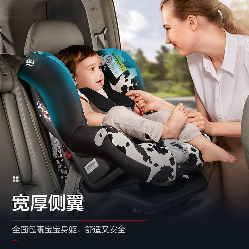 宝得适(Britax)汽车儿童安全座椅 头等舱白金版(0-4岁)