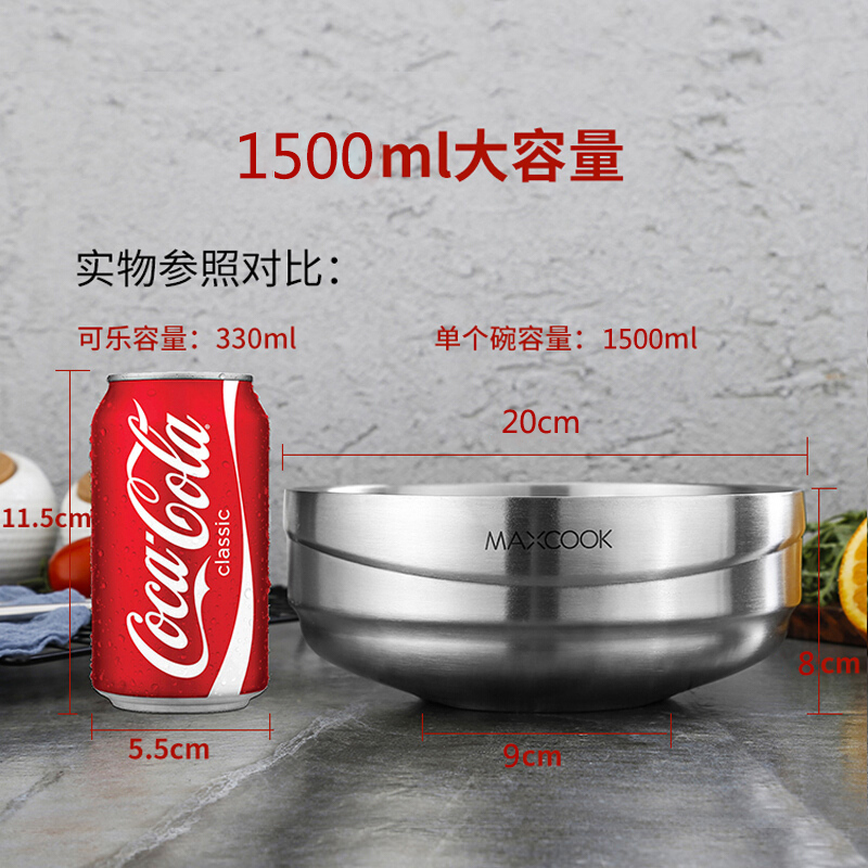 美厨 MCWA745 304不锈钢碗 加厚大汤碗双层隔热 餐具面碗 20CM(单位:个)
