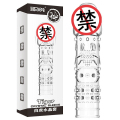 取悦白虎狼牙套棒男士阴茎套加粗加长套男性系列穿戴式空心假阳具男用增大延时器具夫妻性生活啪啪啪情趣玩具成人性保健计生用品店