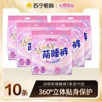 七度空间安睡裤2条 萌睡裤M-L码*10条