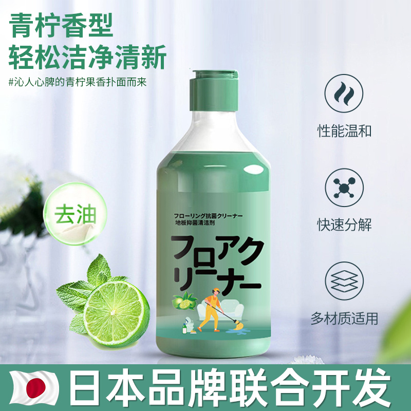 博利婴驱蚊喷雾