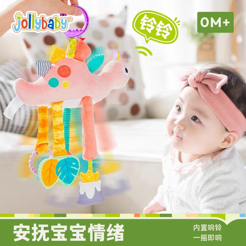 jollybaby婴幼儿抽抽乐益智玩具早教拉拉乐0-1岁儿童宝宝抓握1663高清大图