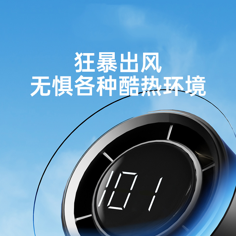 向物(SOTHING)高速手持风扇-引擎pro /DSHJ-S-2324—深灰 4000mAH高清大图