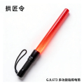 GJL673