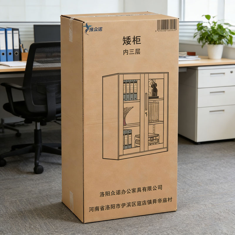 豫众诺 矮柜 内三层 台高清大图