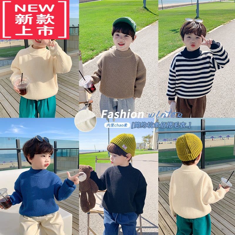 可莉允儿童毛衣加绒加厚秋冬款男童针织衫冬季小童打底宝宝上衣男孩冬装图片