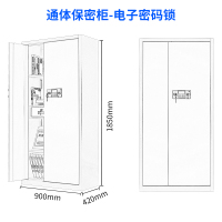 振奥 钢制电子保密柜密码档案柜资料办公柜保密文件铁皮柜 通体灰白色电子密码