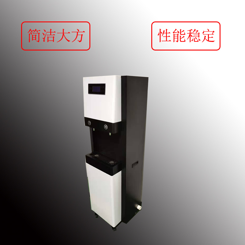 今 创 源 中 型 商 务 直 饮 水 机