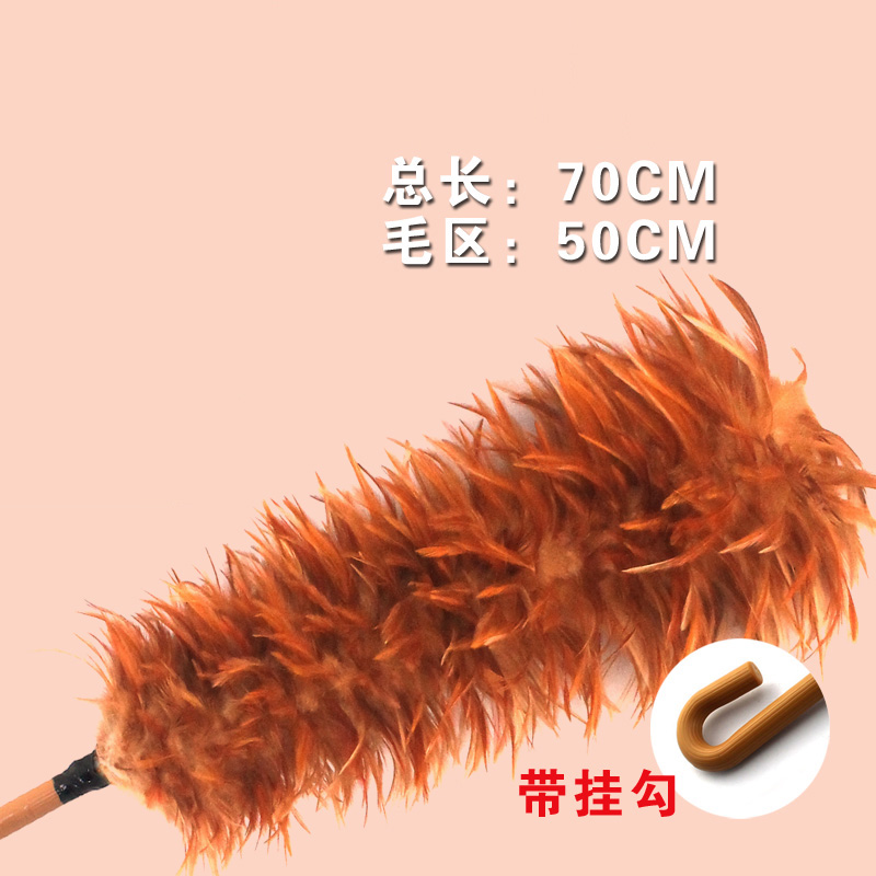 庄太太[竹柄加密款尖毛70cm]手工可伸缩鸡毛掸子ZTT-9516B高清大图