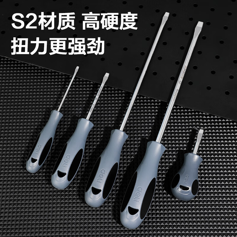 得力(deli)S2螺丝刀一字刀螺丝批改锥起子维修工具一字螺丝刀DL6462001 6支