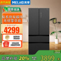 美菱【全无间青春款】509升祥云锦法式四门冰箱63.5cm超薄两侧零嵌入底部散热BCD-509WP9BTZX-灰